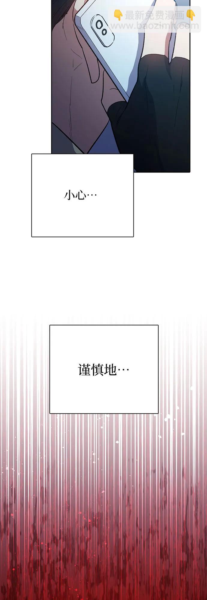 [第73话] 姐姐有些…（2）34