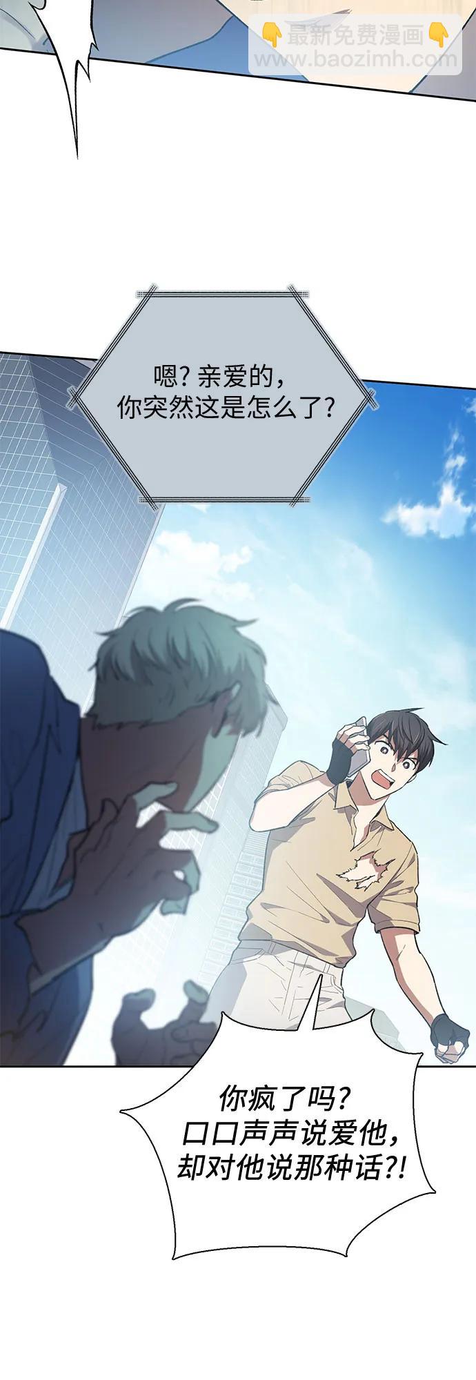 [第73话] 姐姐有些…（2）36