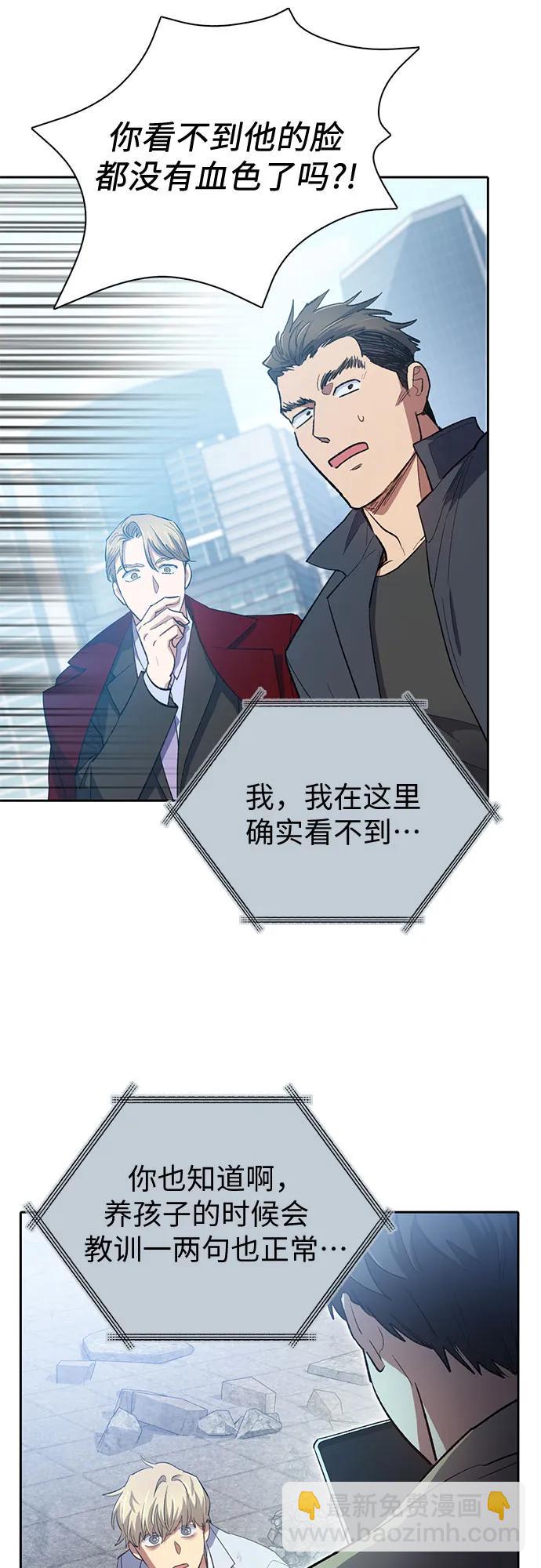 [第73话] 姐姐有些…（2）38