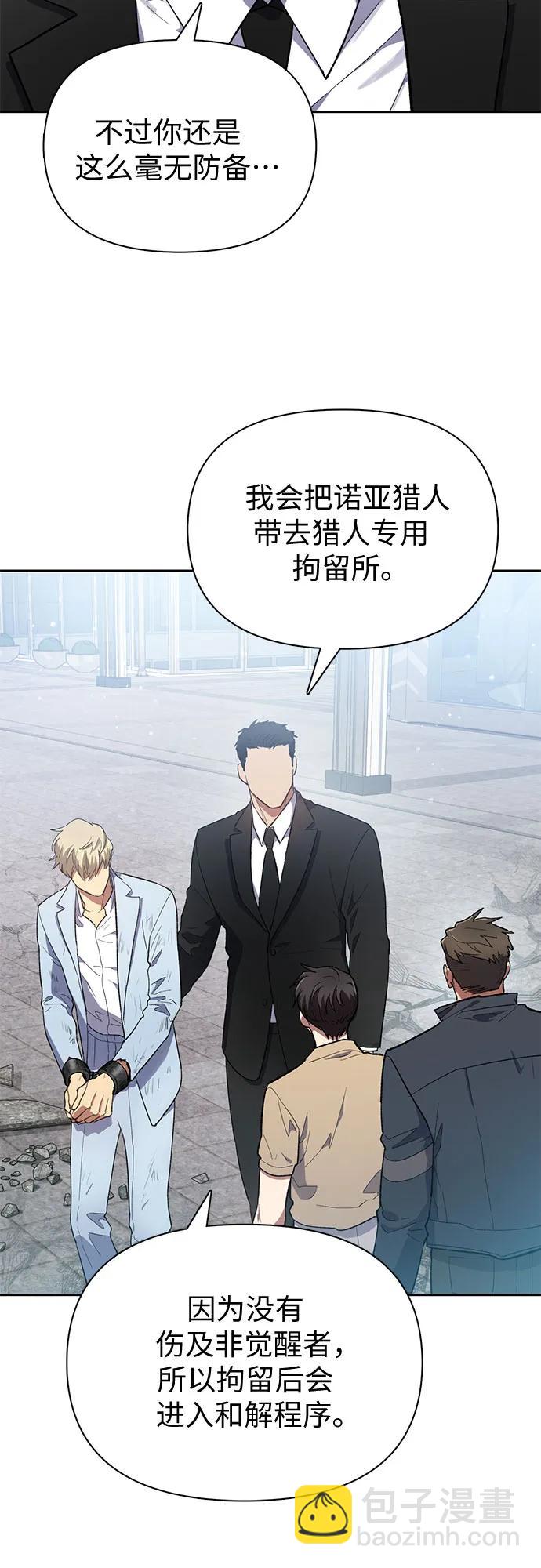 [第73话] 姐姐有些…（2）52
