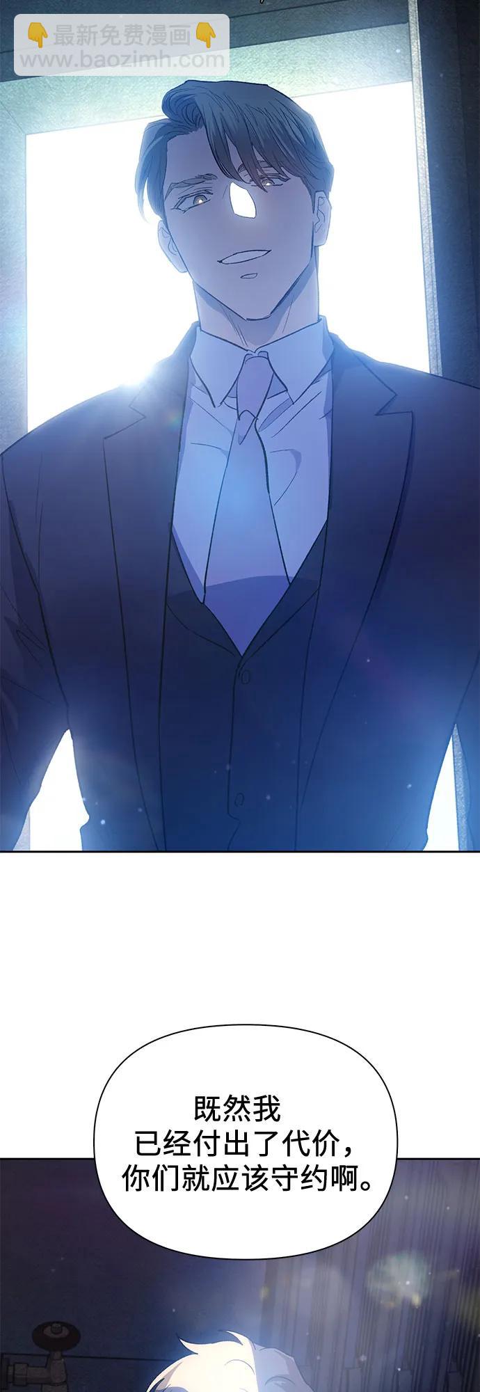 [第73话] 姐姐有些…（2）73