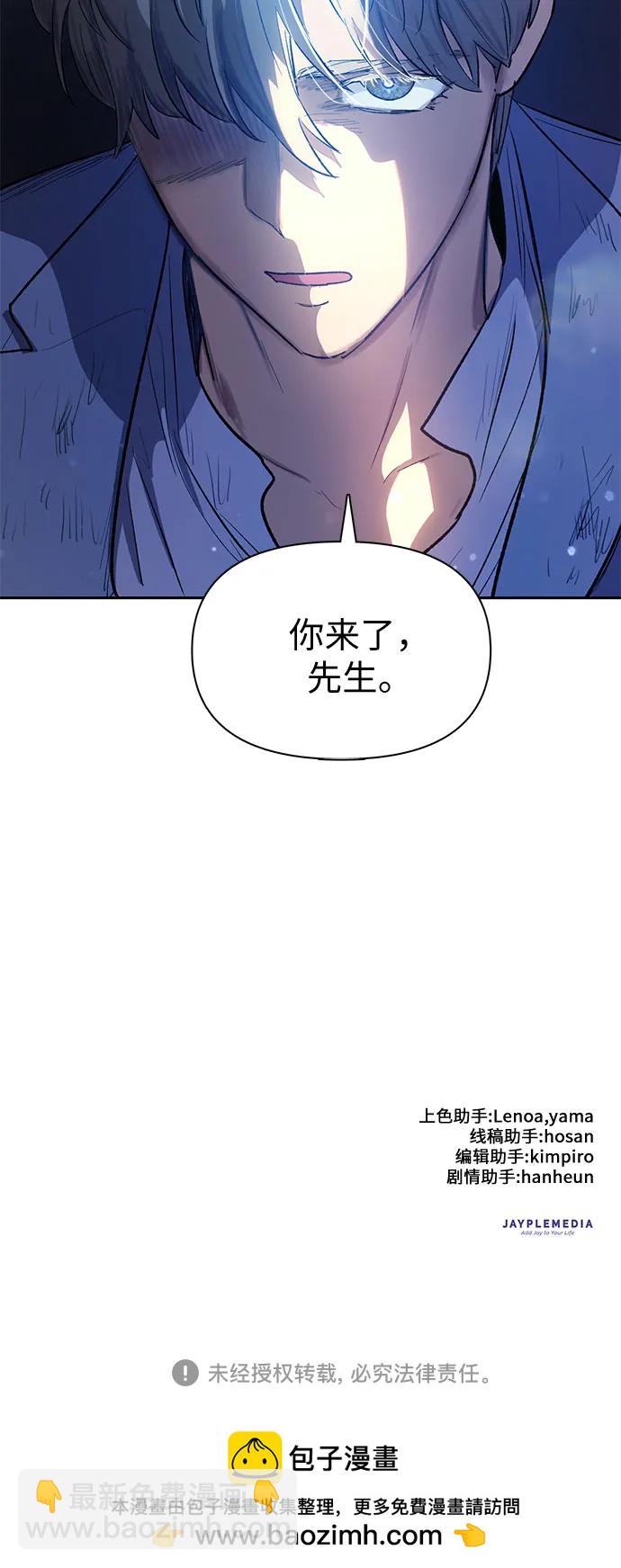 [第73话] 姐姐有些…（2）75