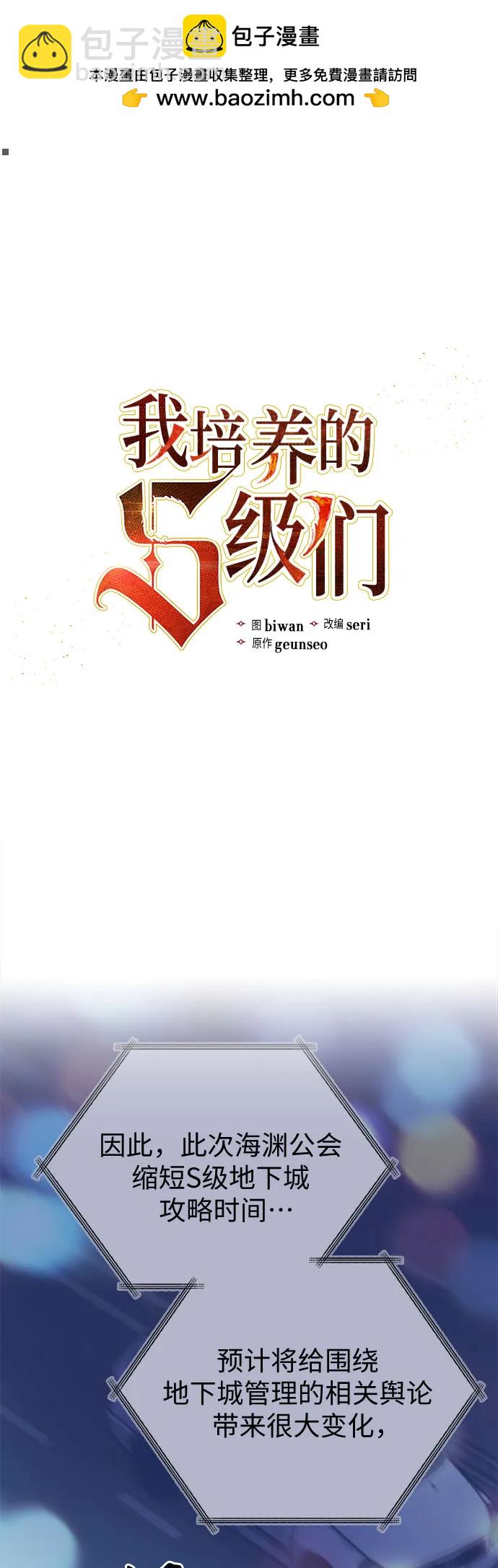 [第75话] 诺亚 (1)1