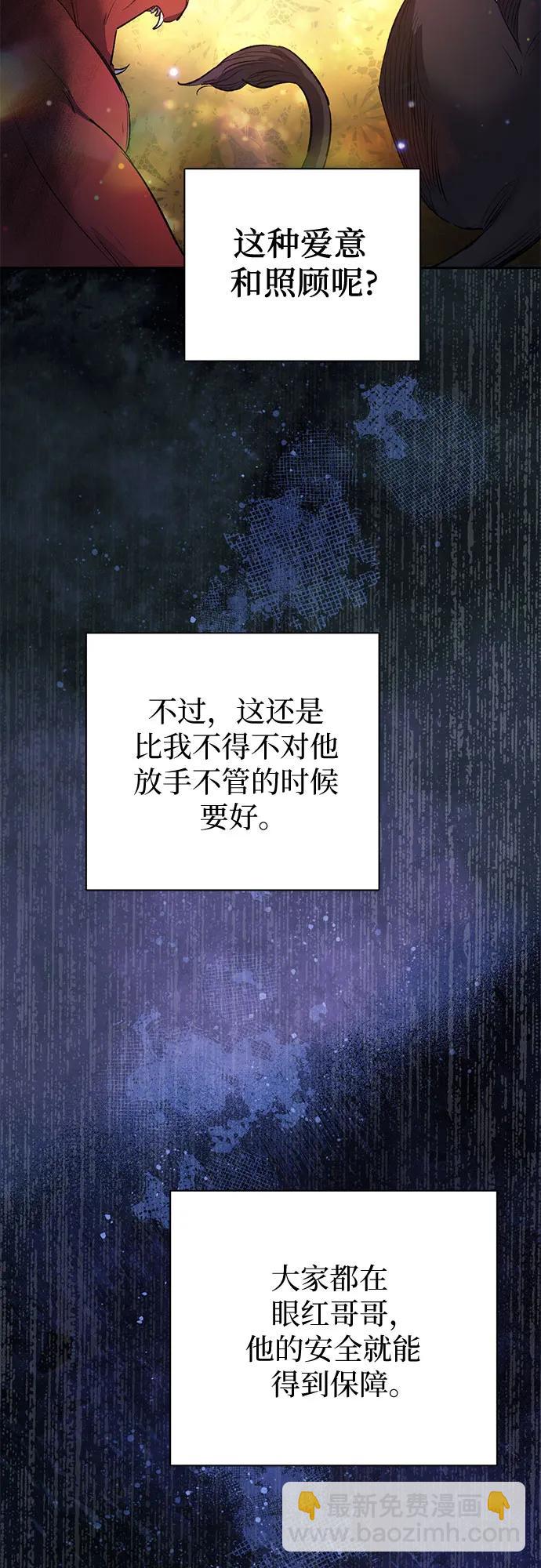 [第75话] 诺亚 (1)10