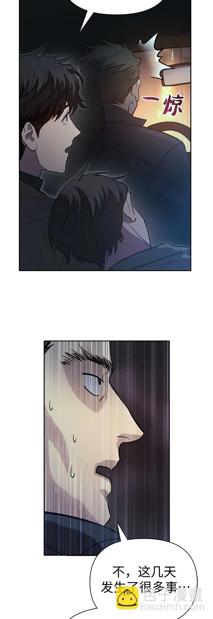 [第75话] 诺亚 (1)16