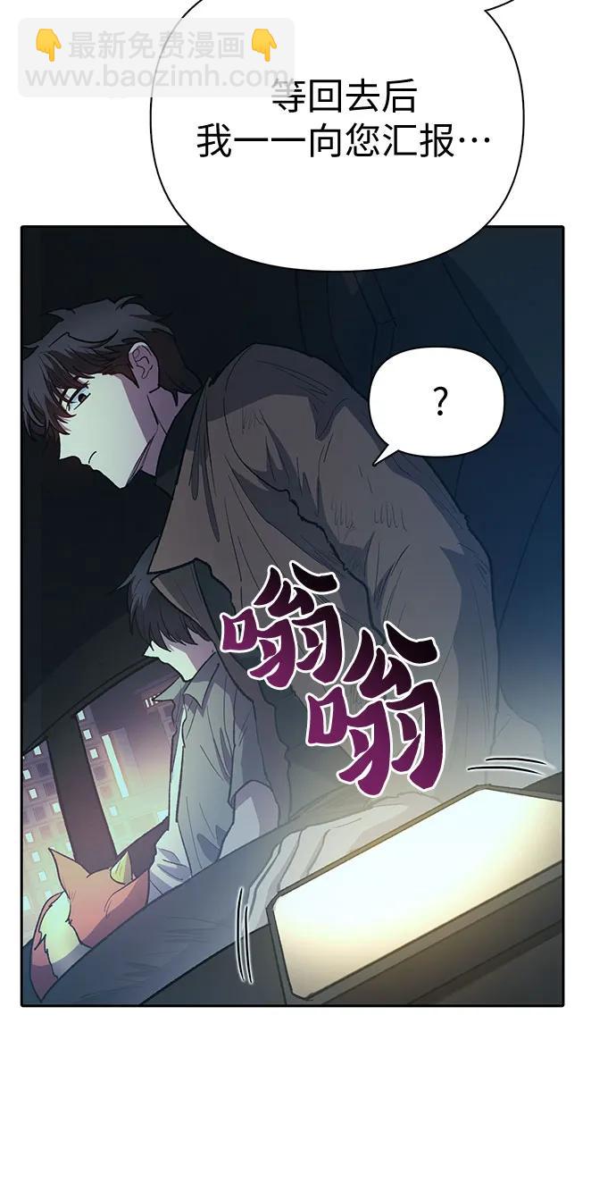 [第75话] 诺亚 (1)17