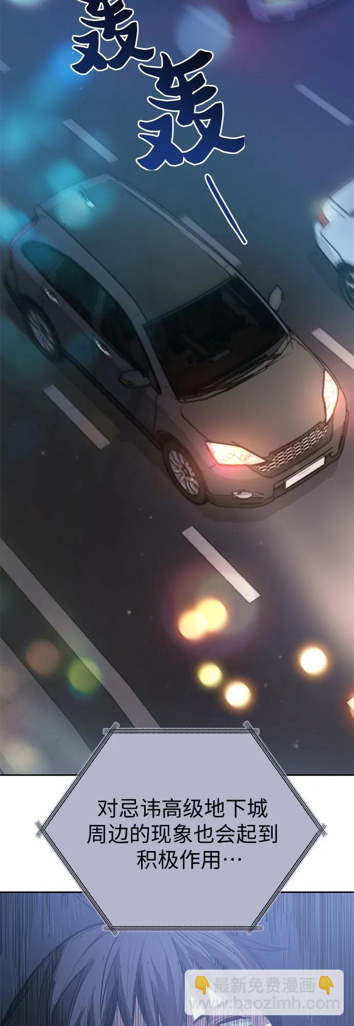 [第75话] 诺亚 (1)2