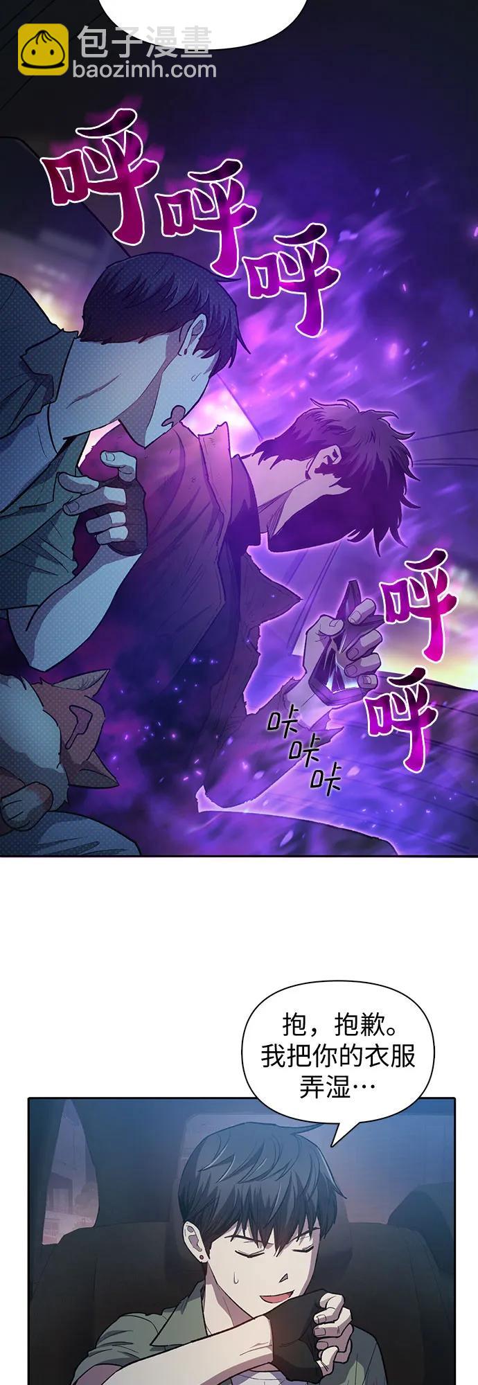 [第75话] 诺亚 (1)20