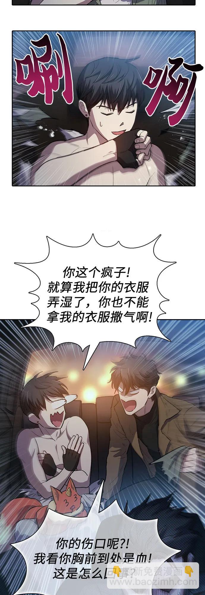 [第75话] 诺亚 (1)21