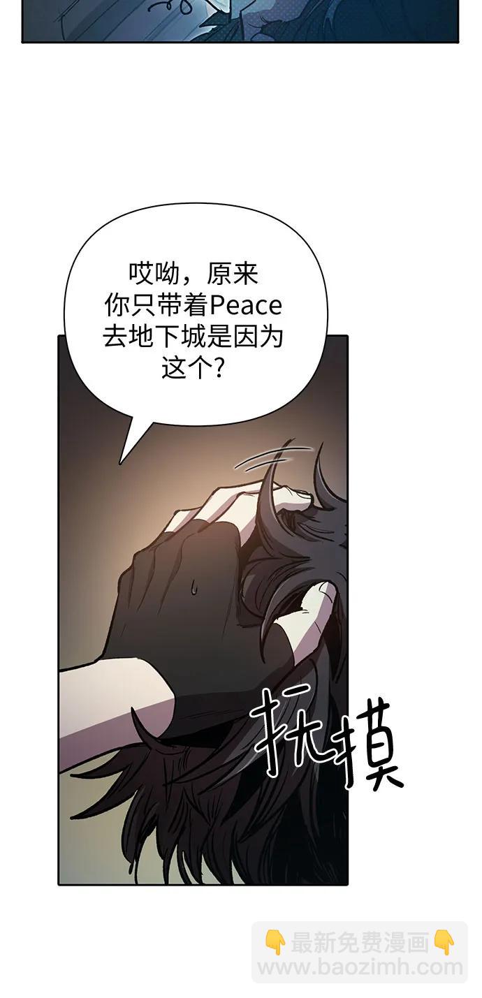 [第75话] 诺亚 (1)27
