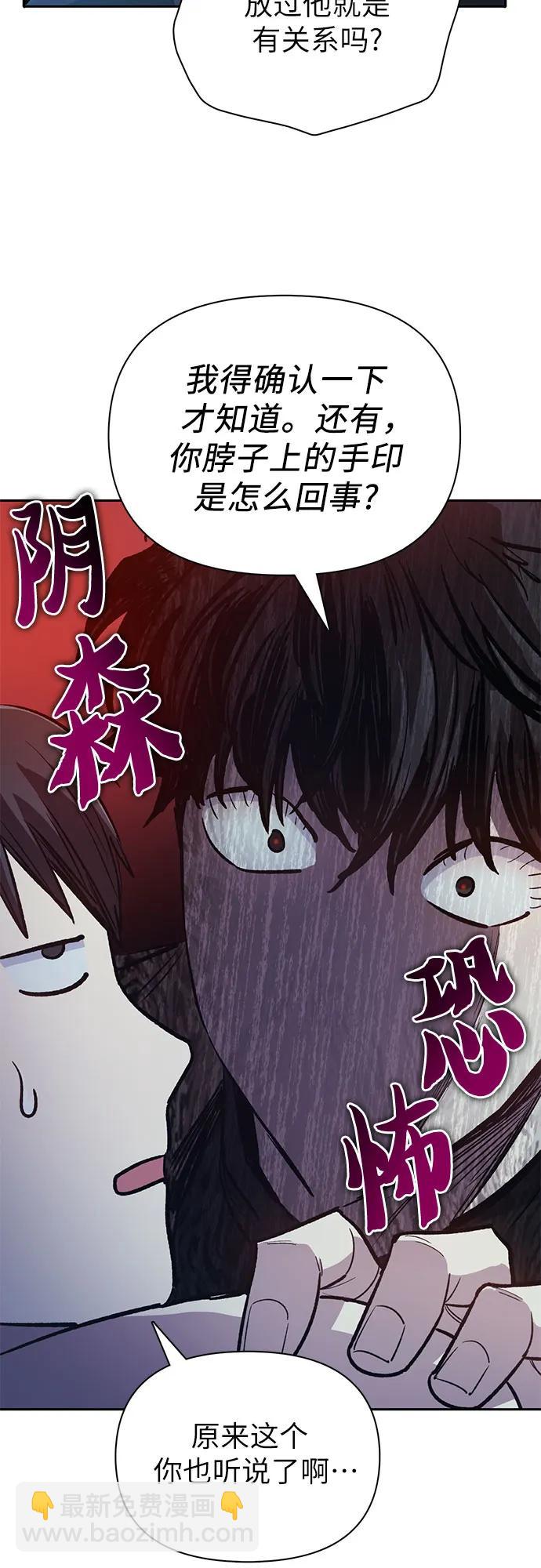 [第75话] 诺亚 (1)30