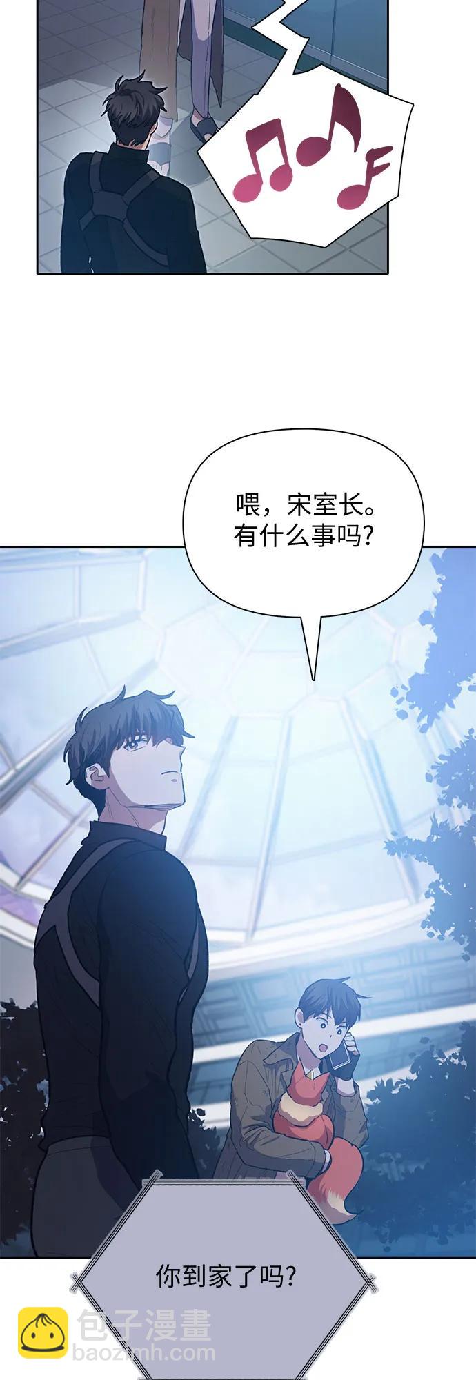 [第75话] 诺亚 (1)39