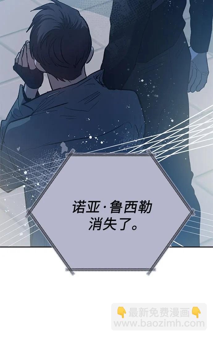 [第75话] 诺亚 (1)42