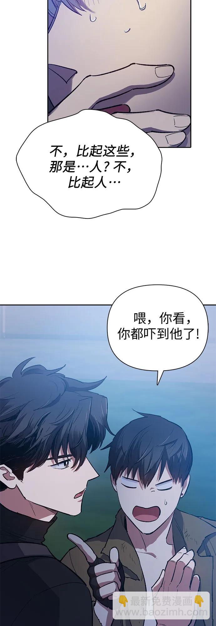 [第75话] 诺亚 (1)61