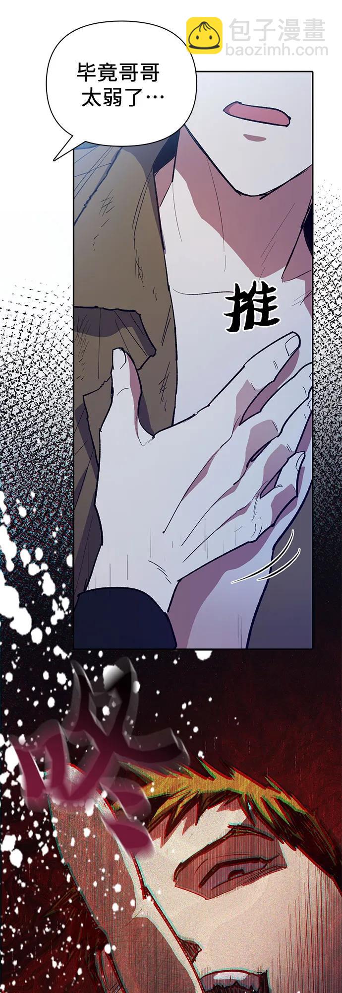 [第75话] 诺亚 (1)63