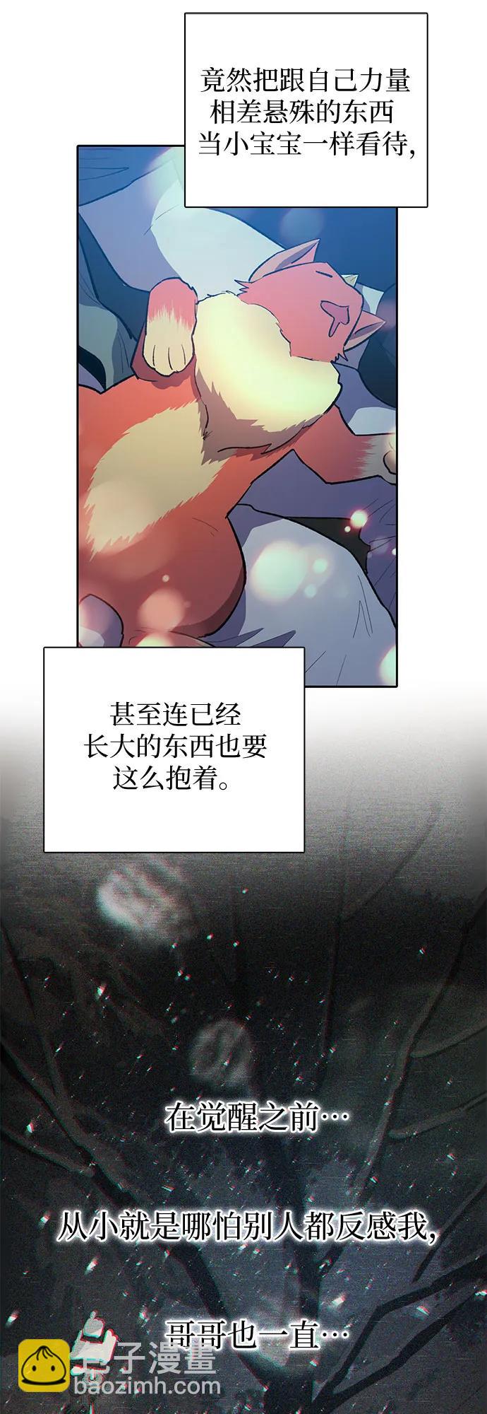 [第75话] 诺亚 (1)7