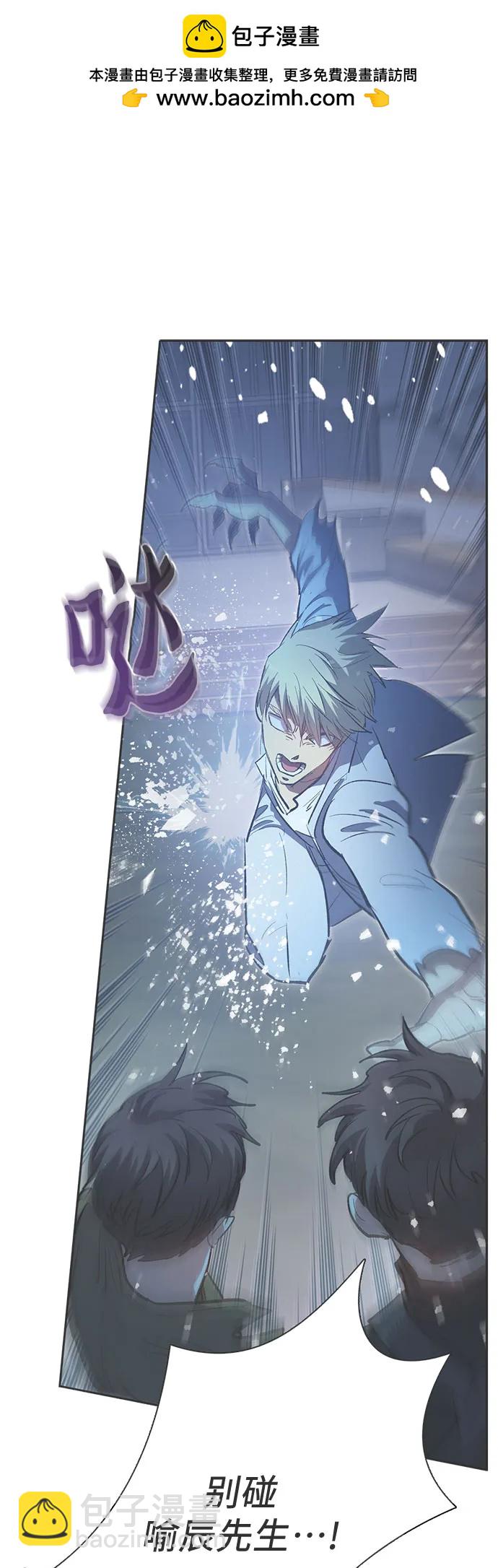 [第76话] 诺亚 (2)1