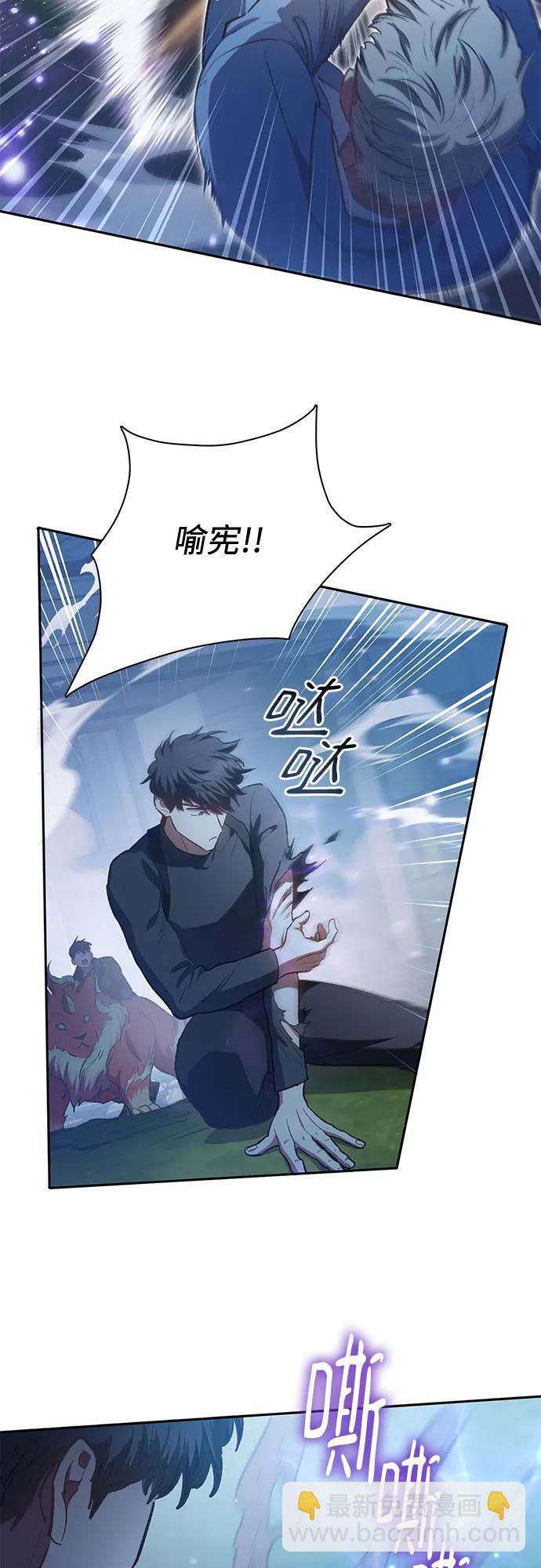 [第76话] 诺亚 (2)10