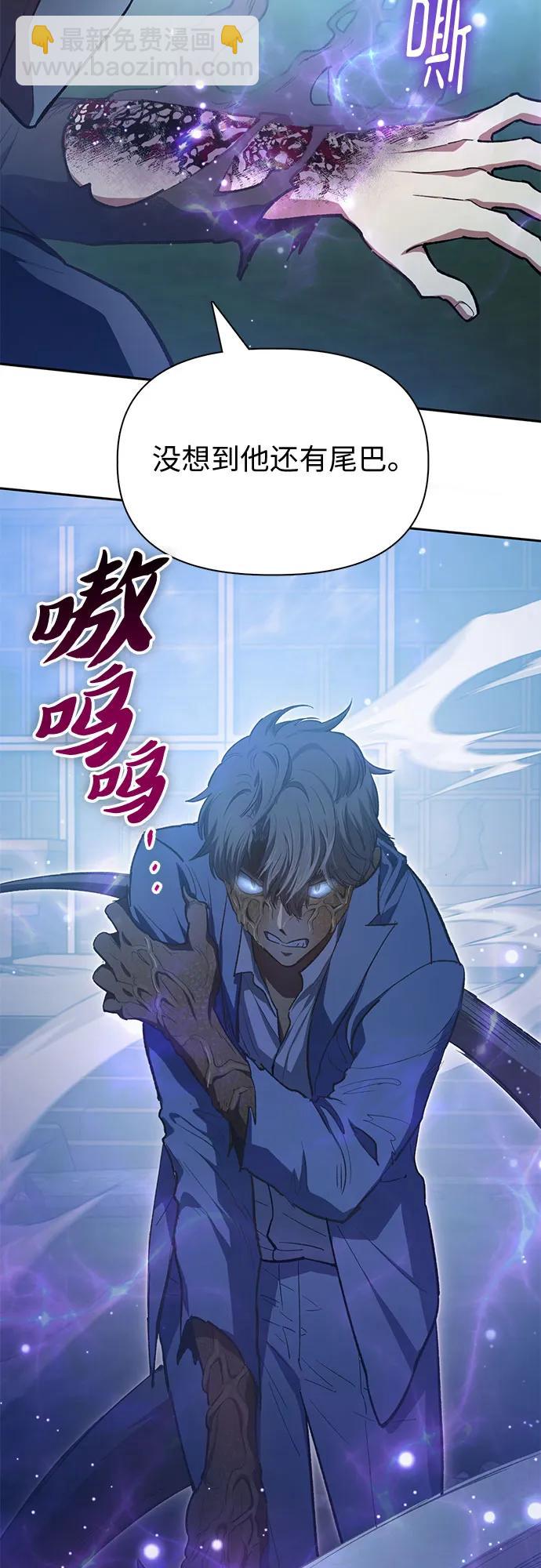 [第76话] 诺亚 (2)11