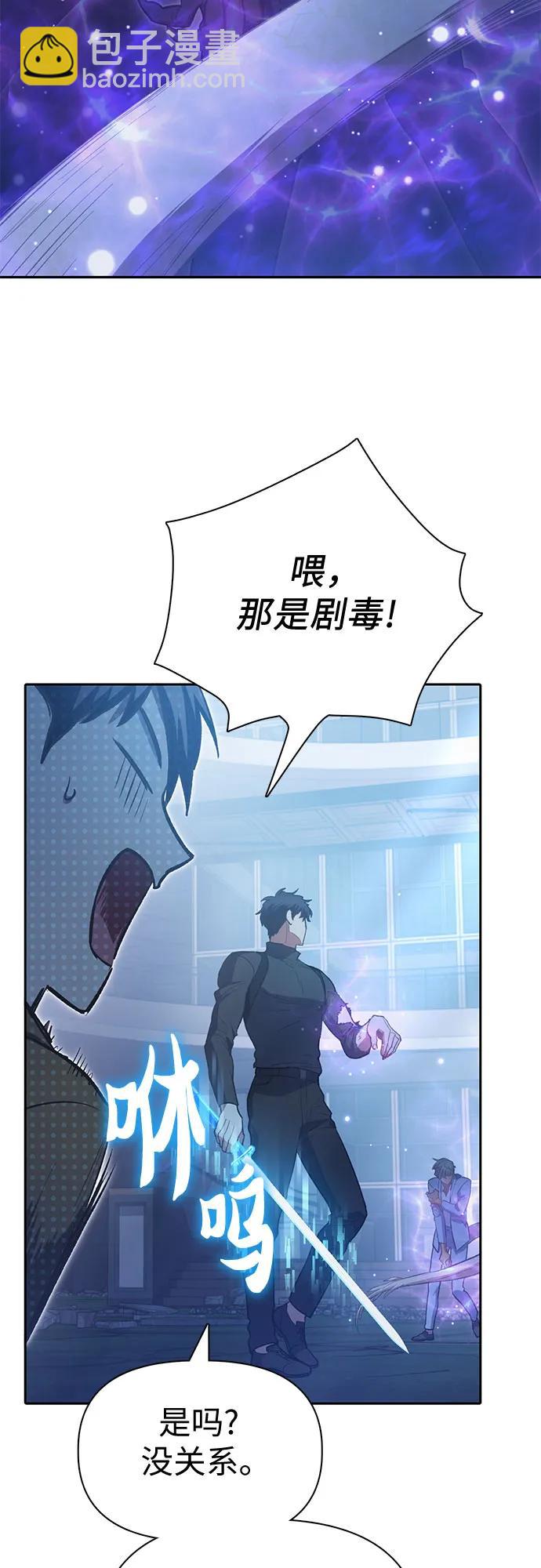 [第76话] 诺亚 (2)12