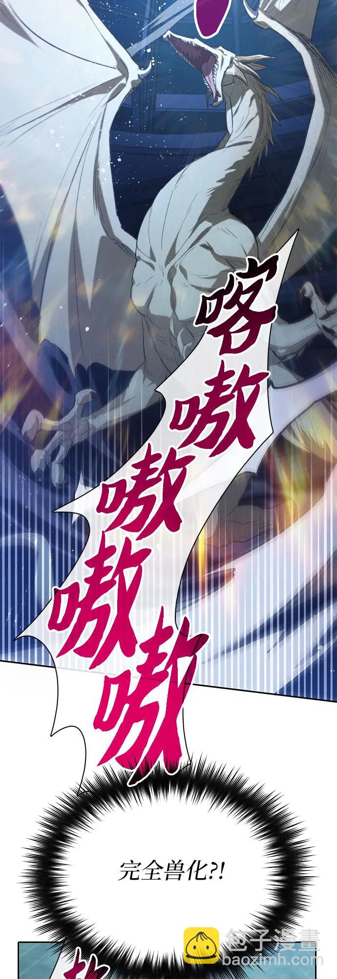 [第76话] 诺亚 (2)18