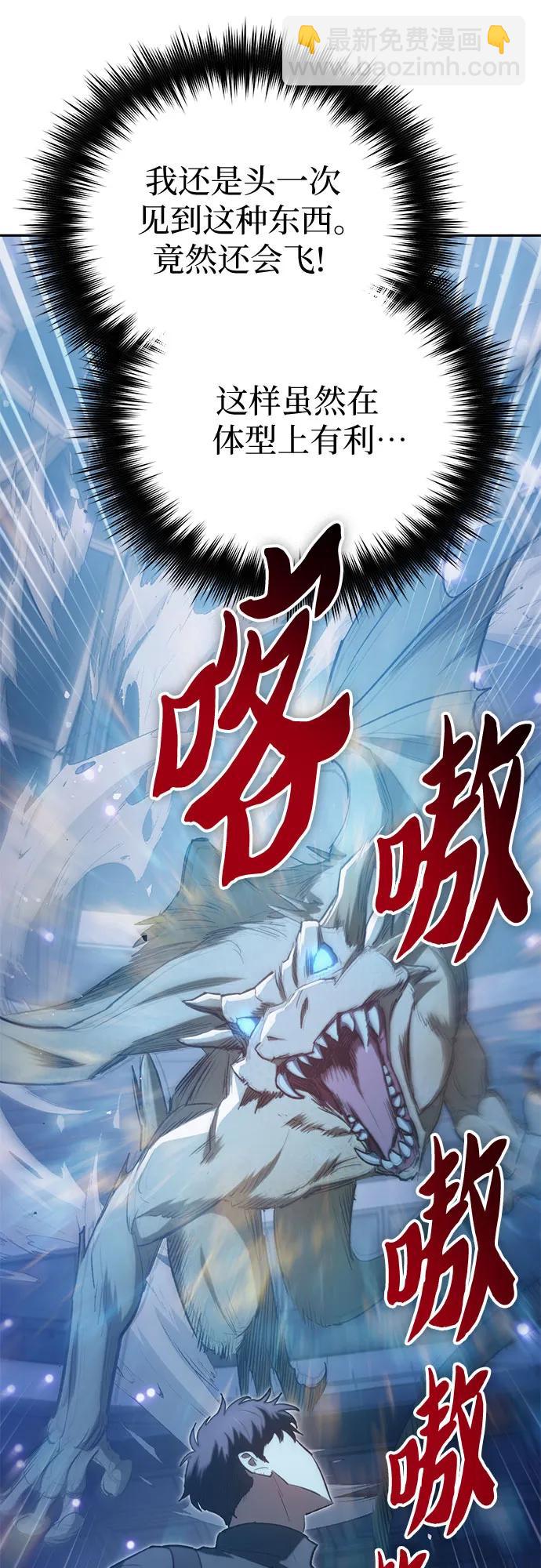 [第76话] 诺亚 (2)20