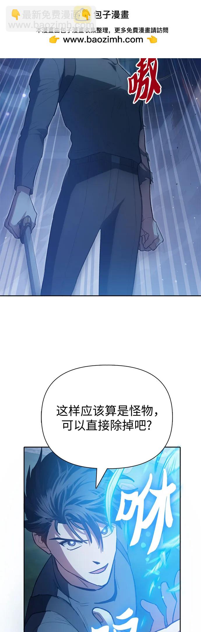 [第76话] 诺亚 (2)21
