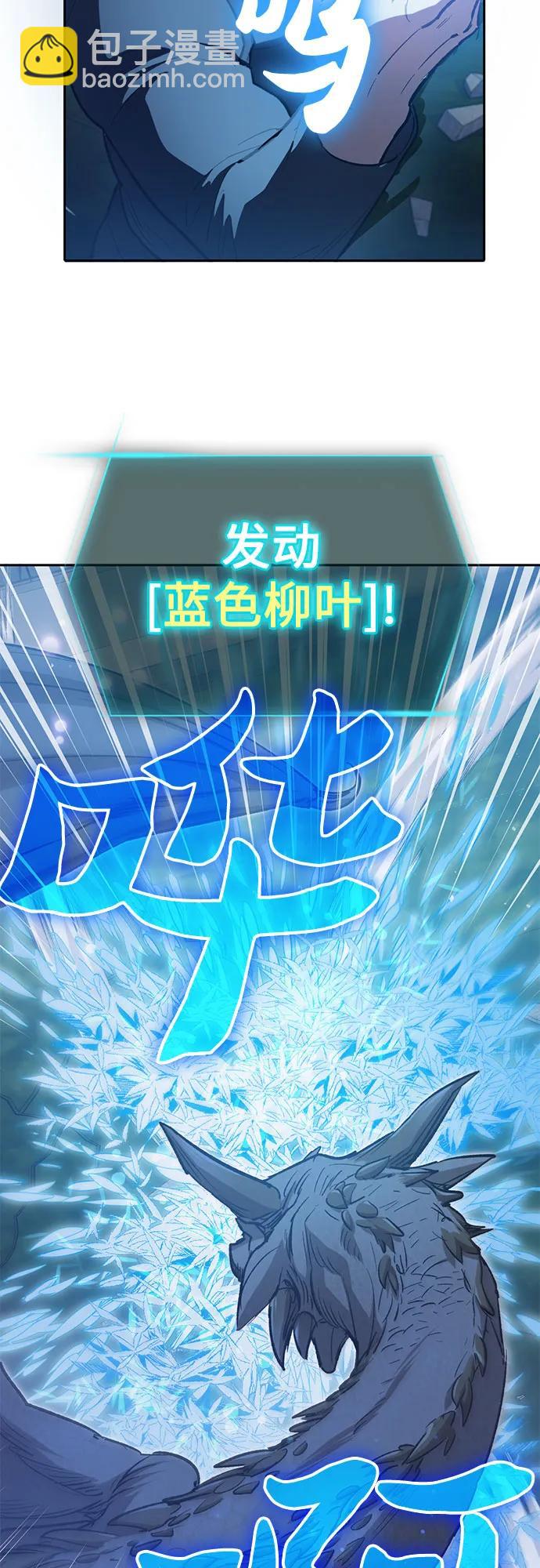 [第76话] 诺亚 (2)22