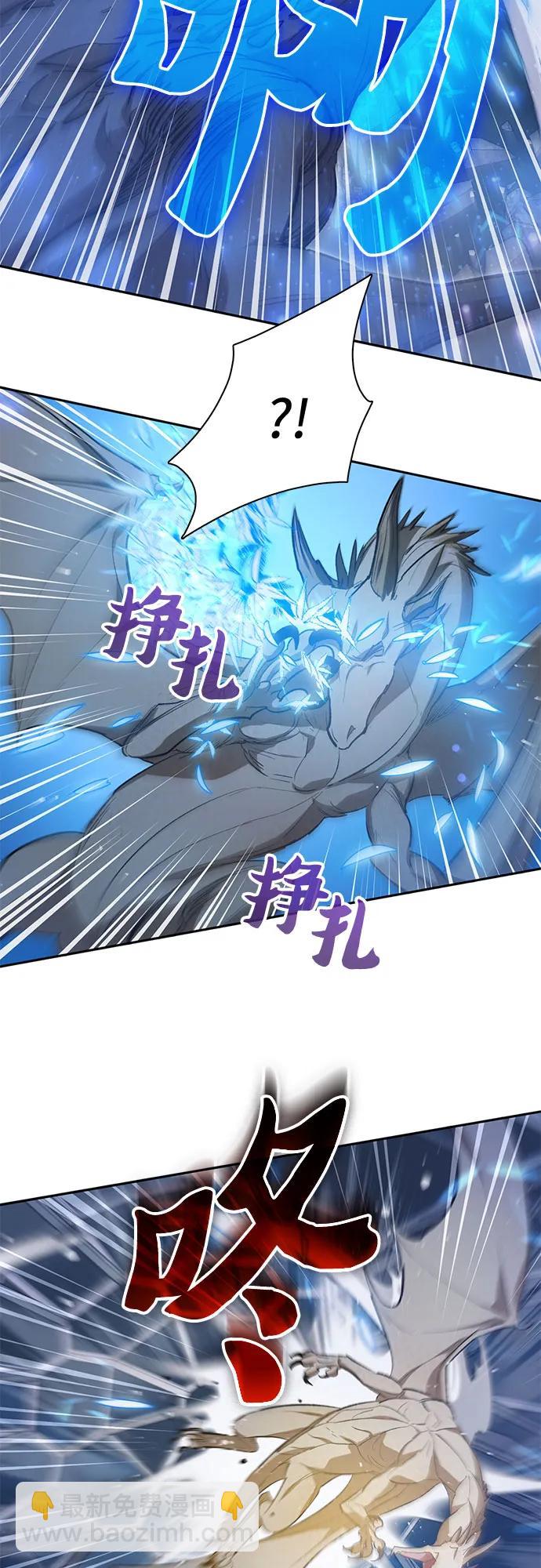 [第76话] 诺亚 (2)23
