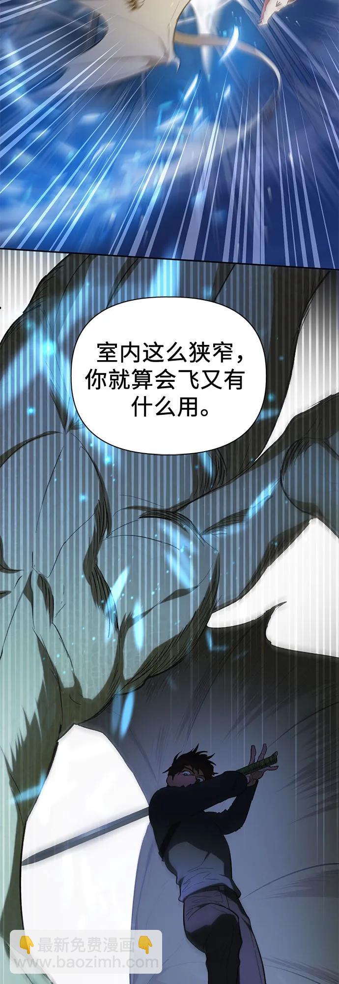 [第76话] 诺亚 (2)24
