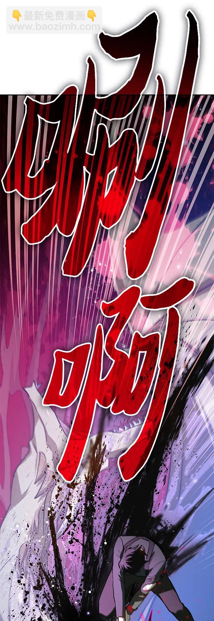 [第76话] 诺亚 (2)26