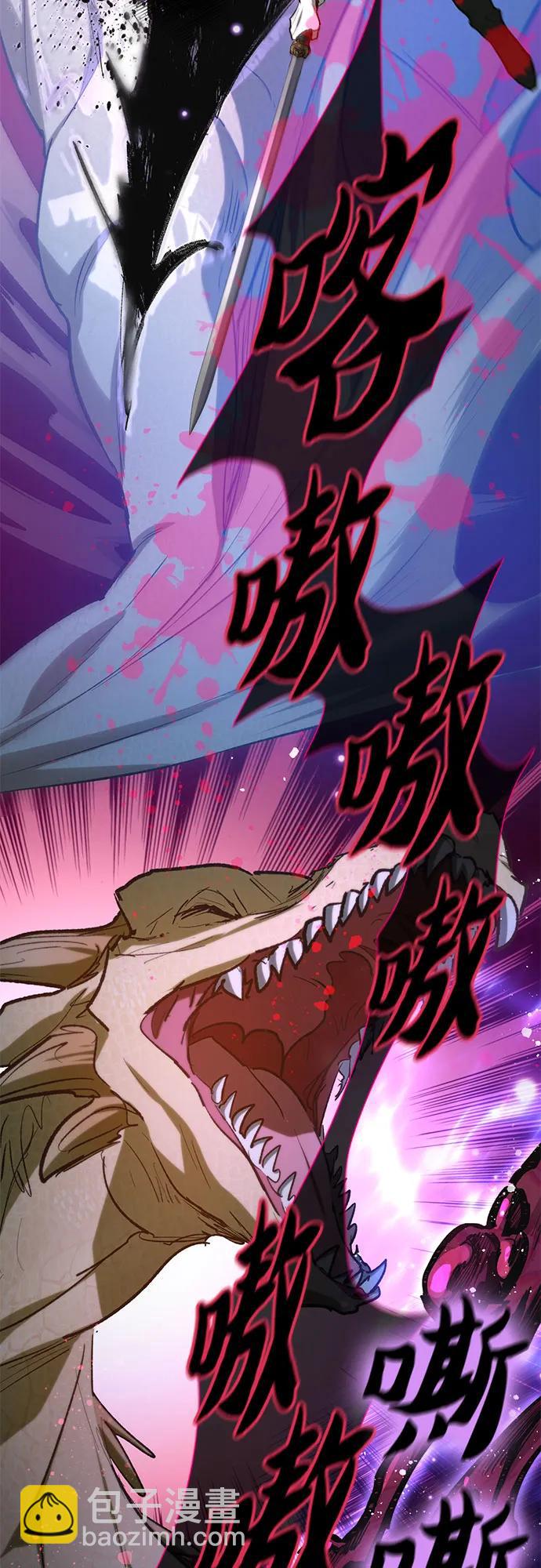 [第76话] 诺亚 (2)27