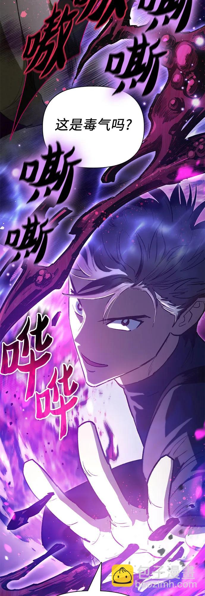 [第76话] 诺亚 (2)28