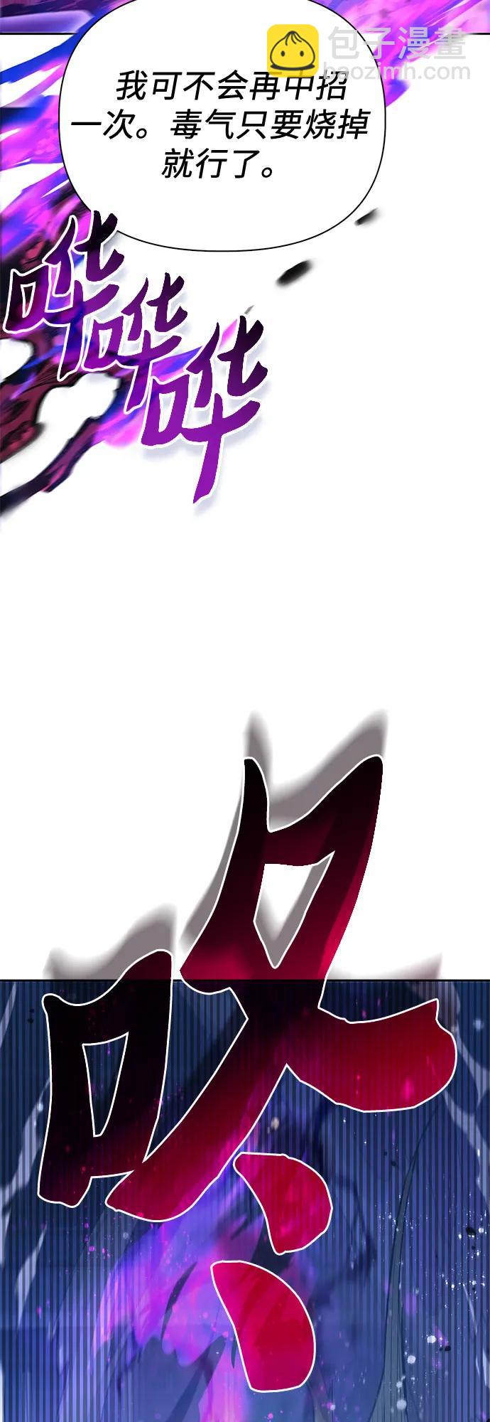 [第76话] 诺亚 (2)29