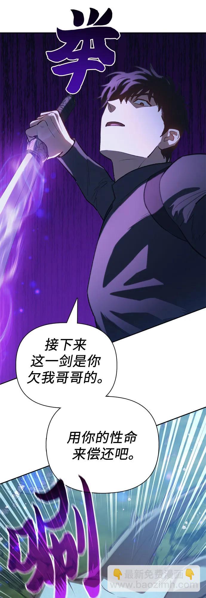 [第76话] 诺亚 (2)31