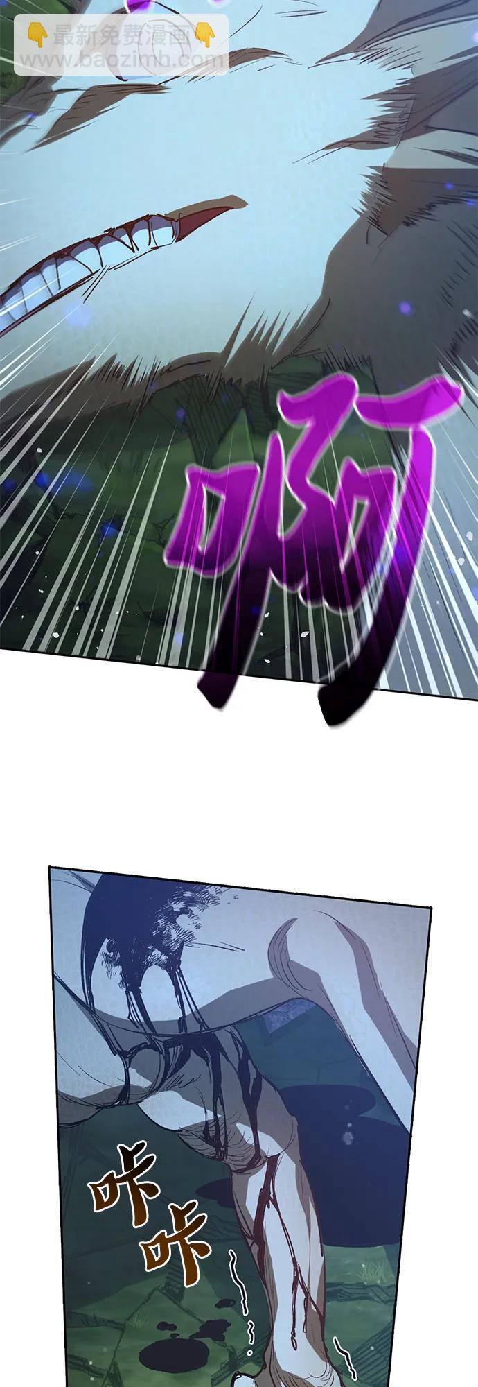 [第76话] 诺亚 (2)32