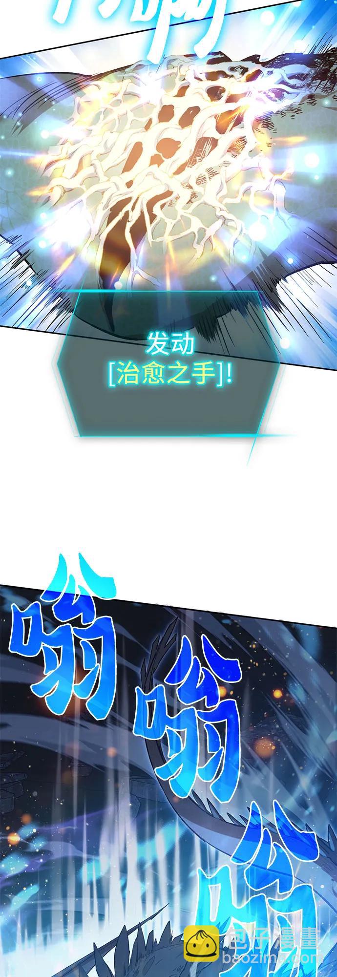 [第76话] 诺亚 (2)34