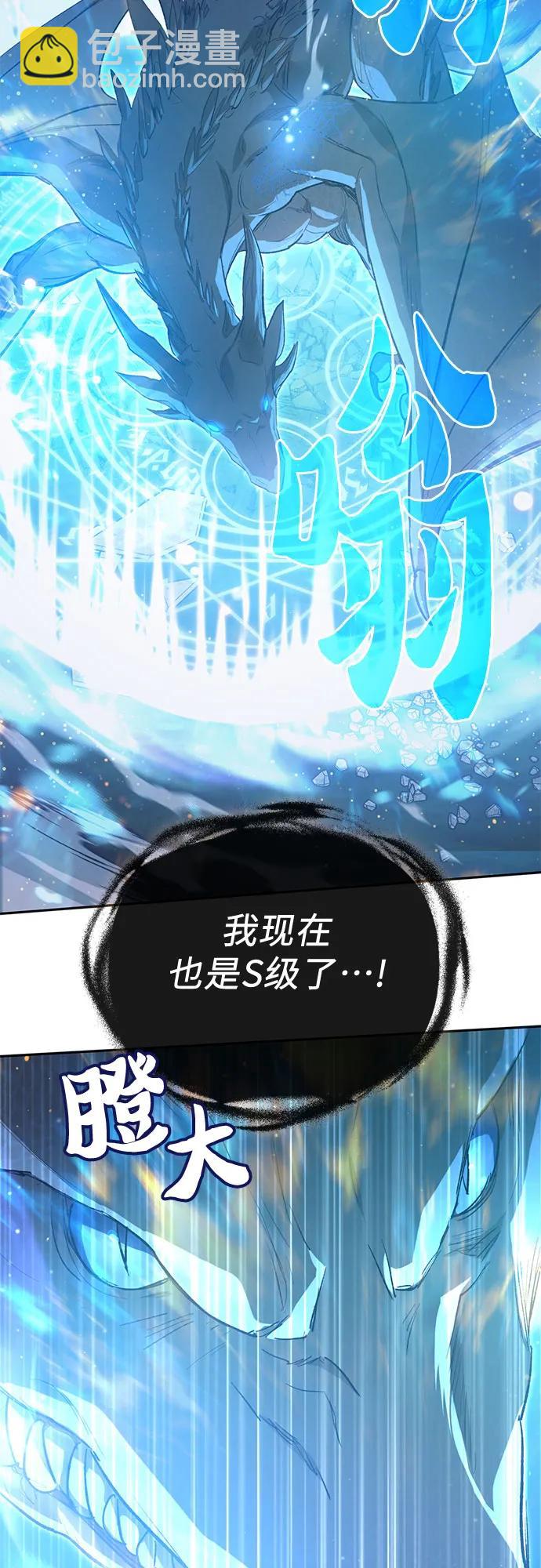 [第76话] 诺亚 (2)35