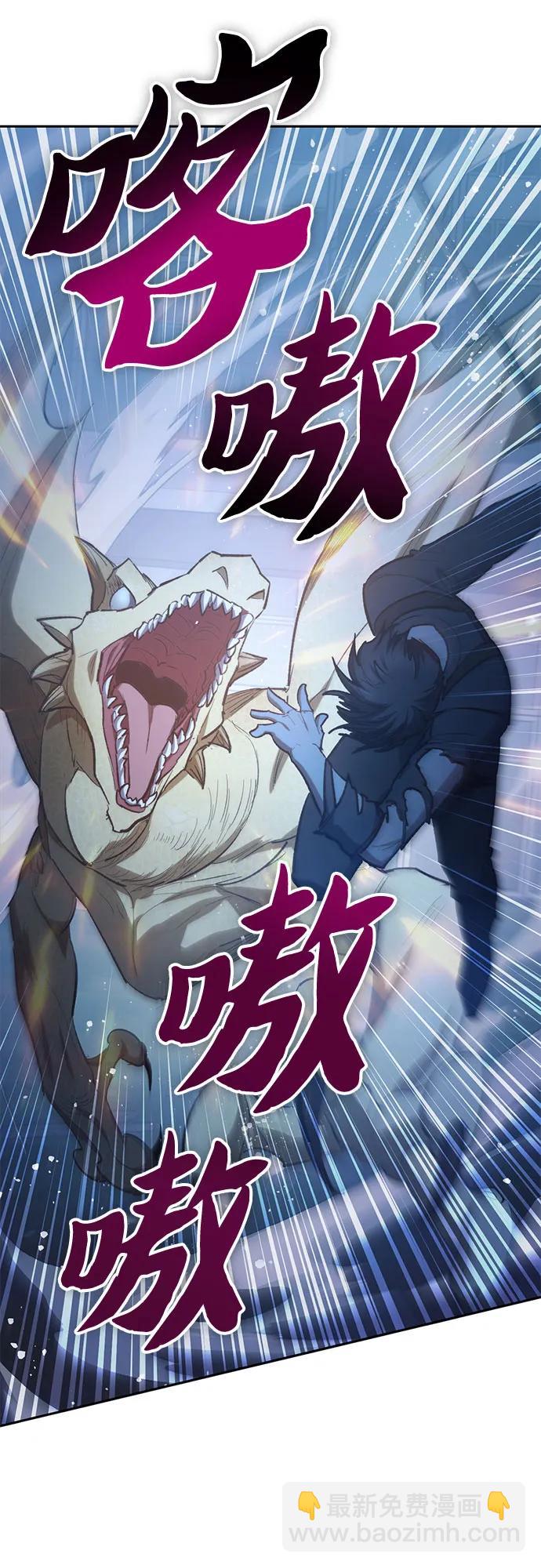 [第76话] 诺亚 (2)37