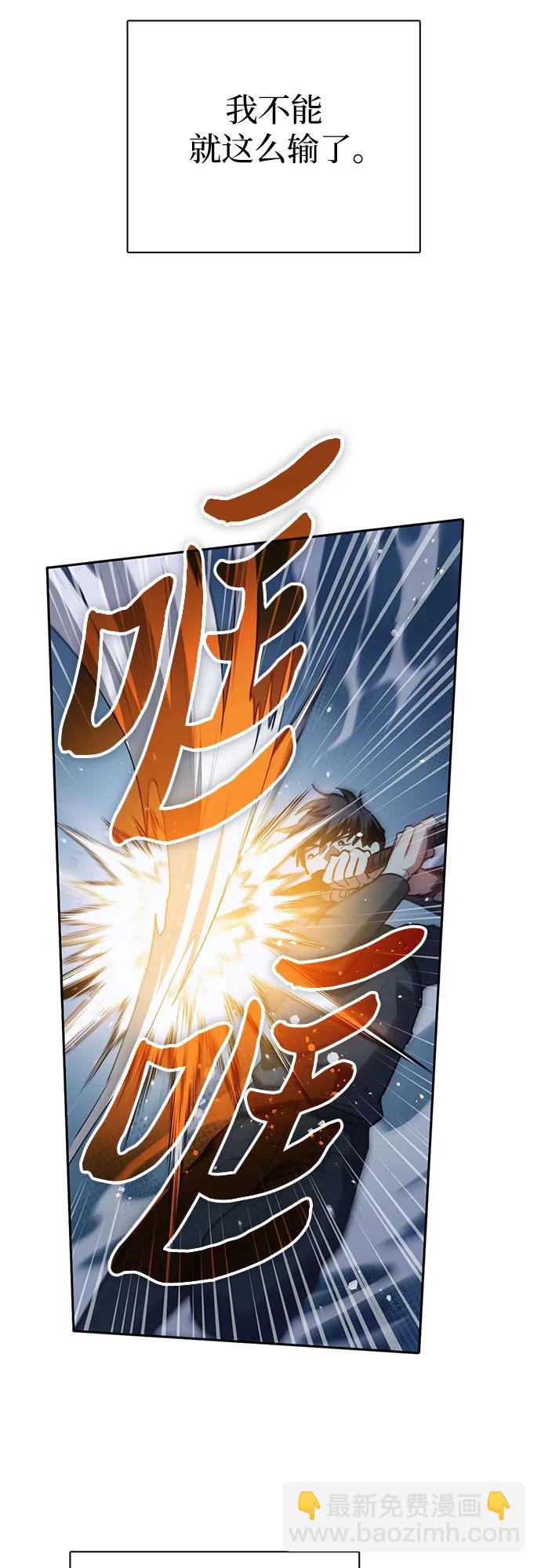 [第76话] 诺亚 (2)38