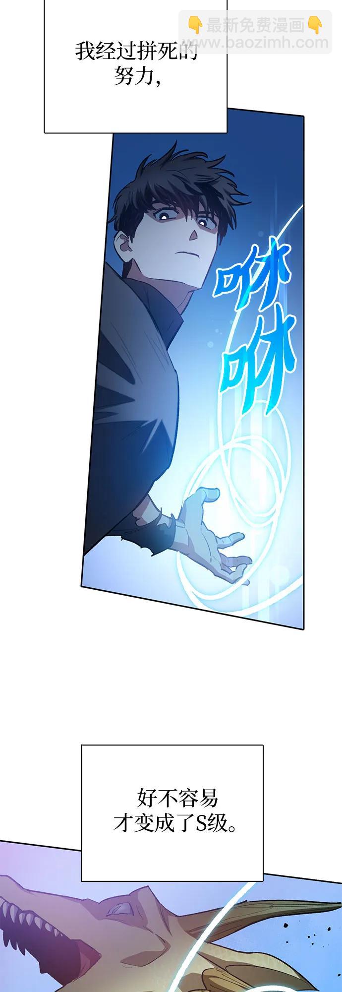 [第76话] 诺亚 (2)39