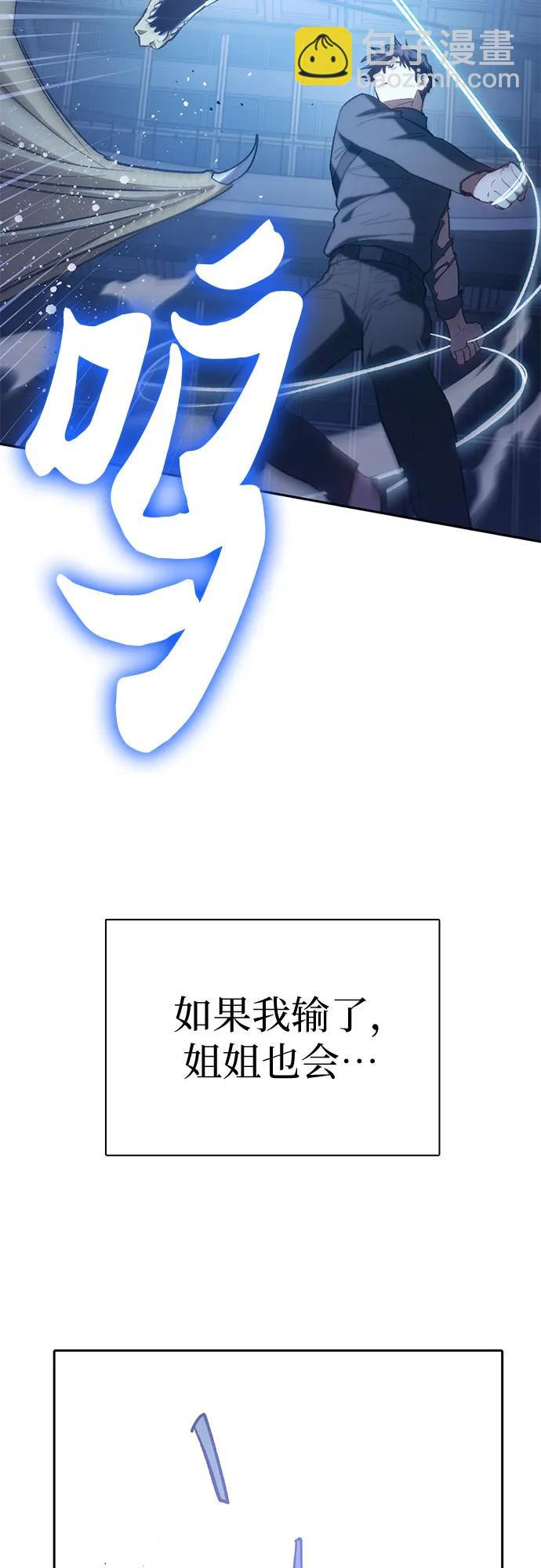 [第76话] 诺亚 (2)41