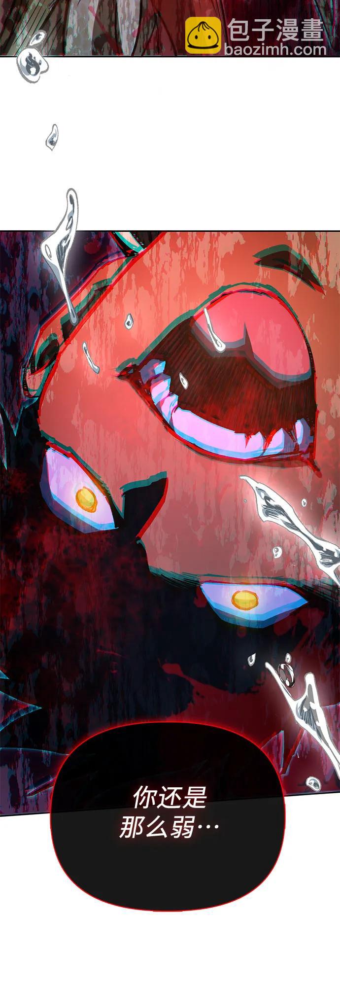 [第76话] 诺亚 (2)44