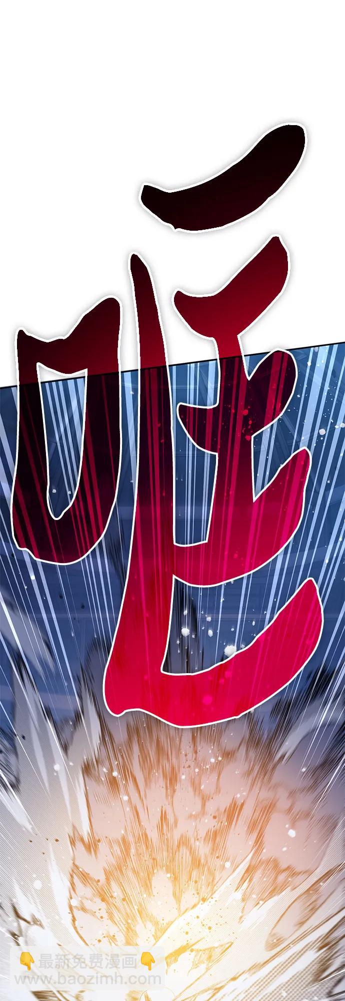 [第76话] 诺亚 (2)45
