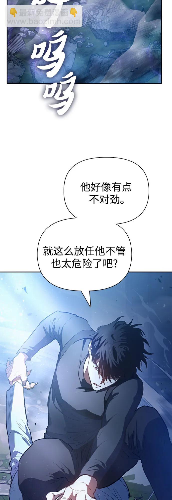 [第76话] 诺亚 (2)5