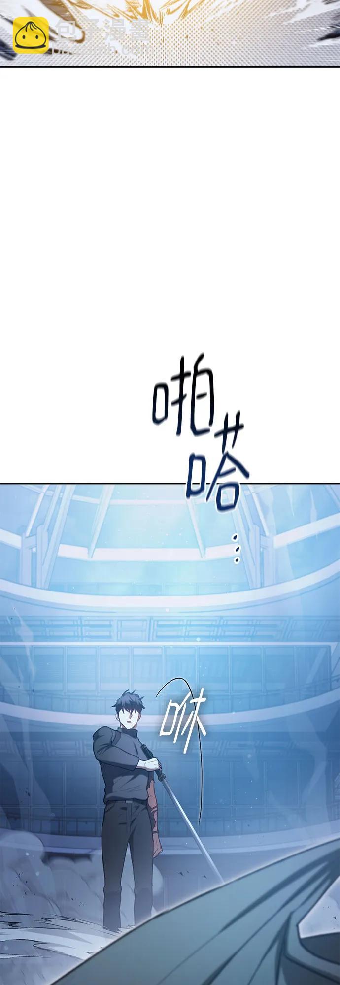 [第76话] 诺亚 (2)50
