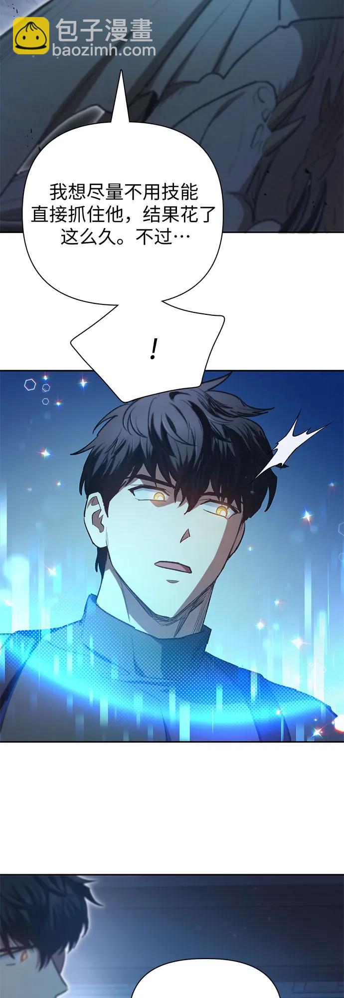 [第76话] 诺亚 (2)51