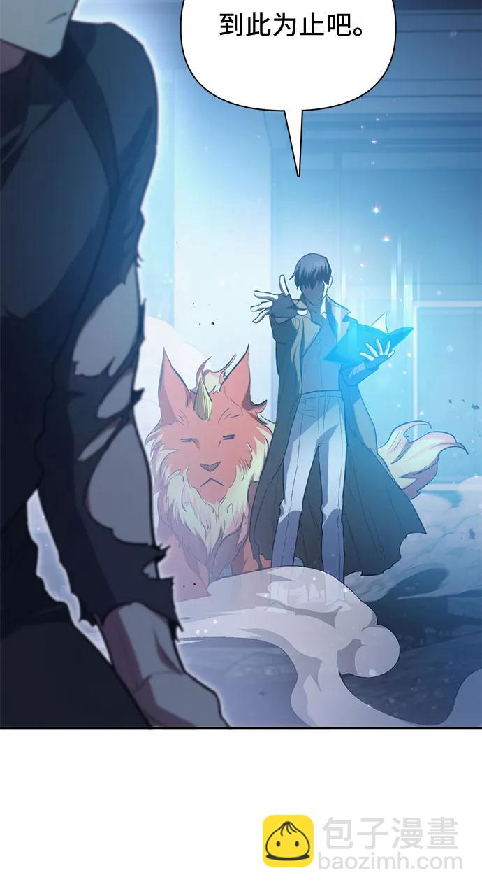 [第76话] 诺亚 (2)52