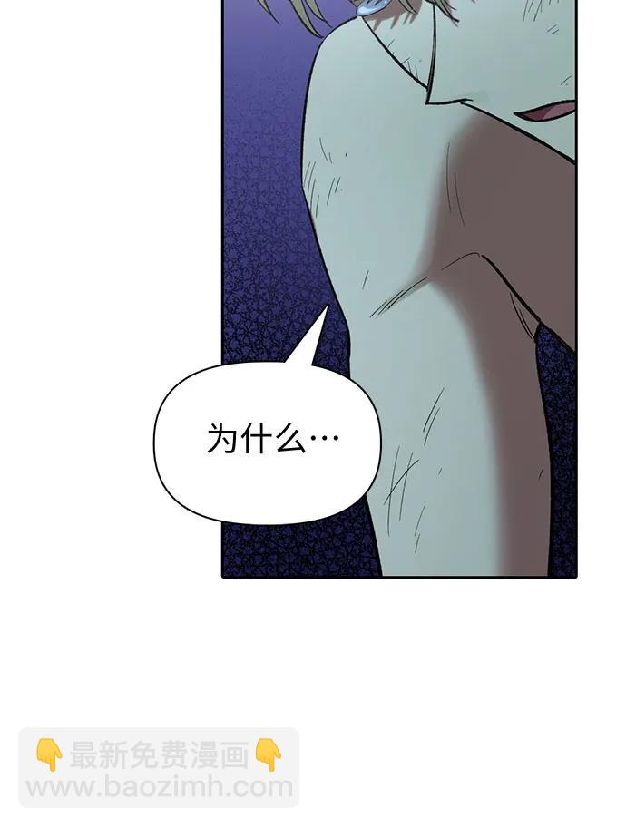 [第76话] 诺亚 (2)58