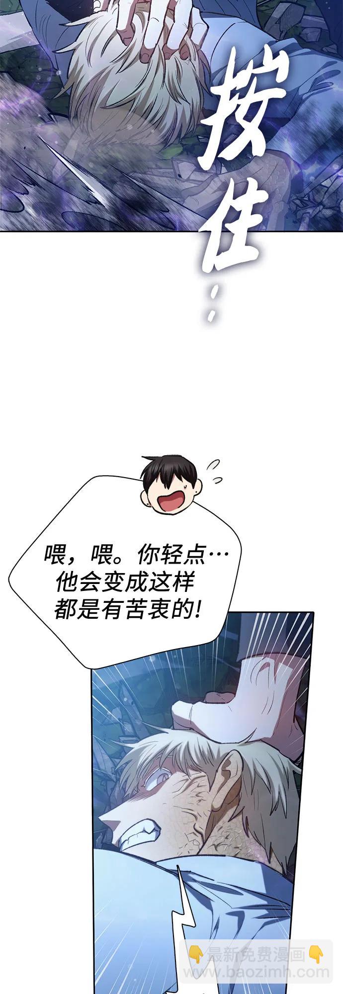[第76话] 诺亚 (2)6